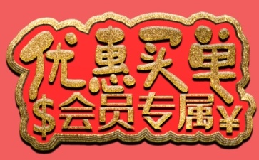 光明与黑暗2：逆境中如何保持内心的光明