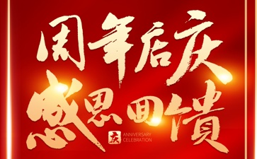前沿可持续技术引领传统能源变革的未来