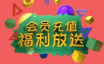 纳米电子技术：未来科技发展的驱动力与创新应用探讨
