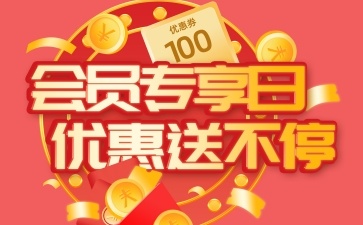 纳米传感器的发展动态与未来应用展望